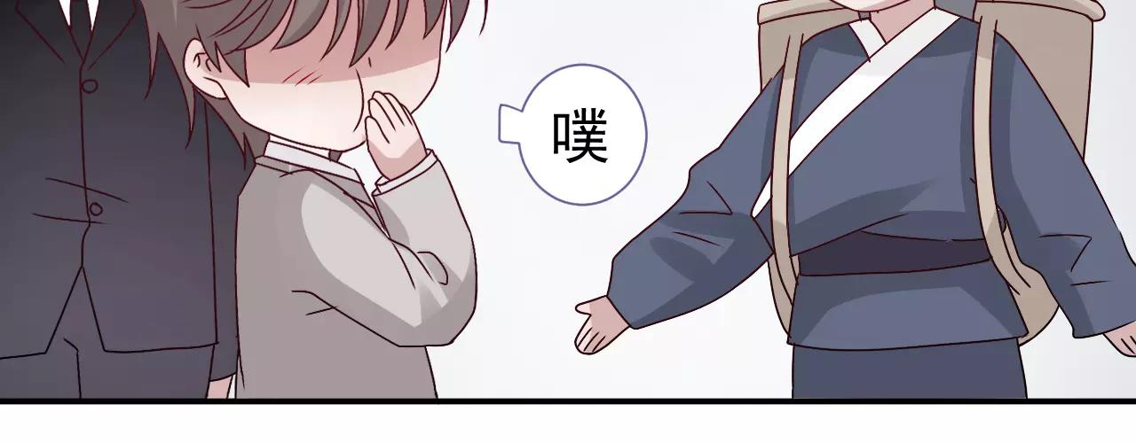 第31话  妖女(1/2)-第32话