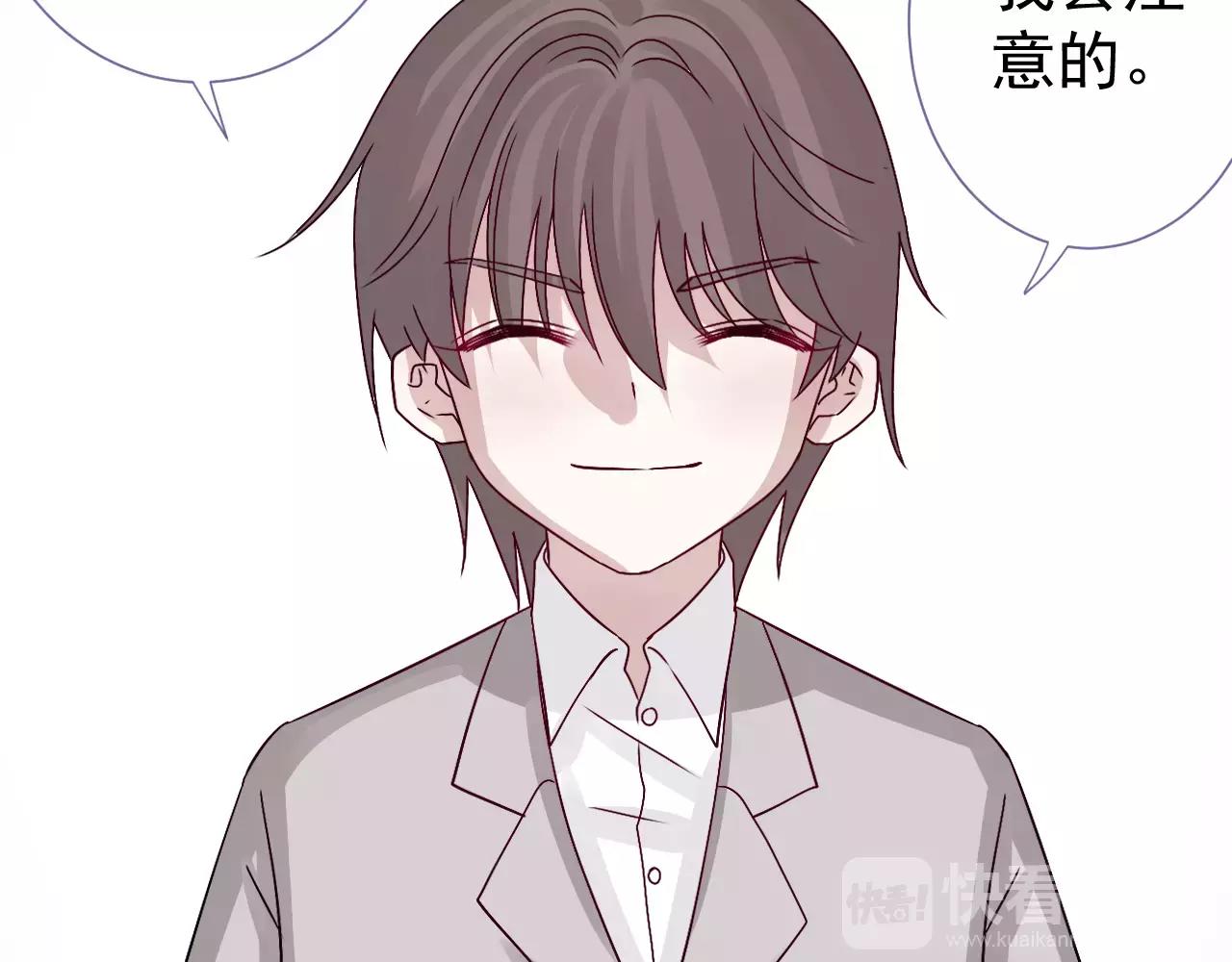 第31话  妖女(1/2)-第32话