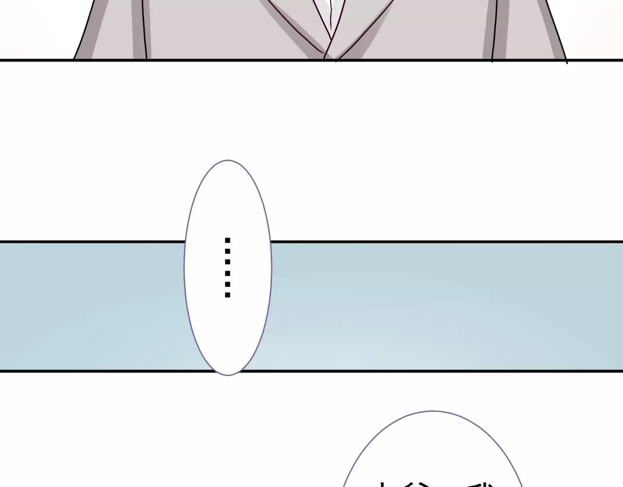 第31话  妖女(1/2)-第32话