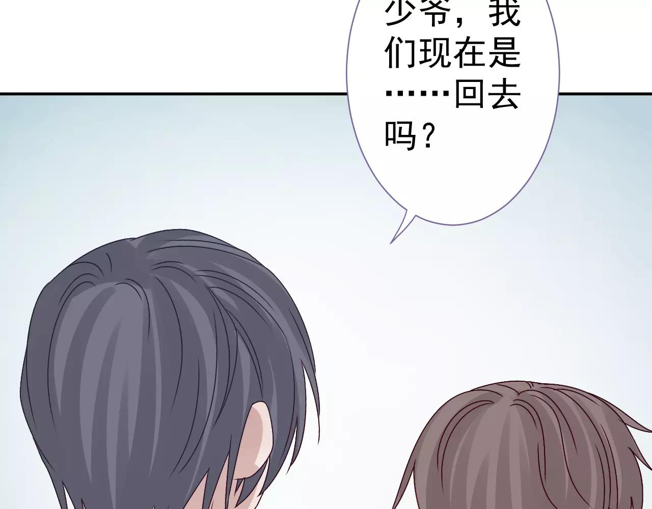 第31话  妖女(1/2)-第32话