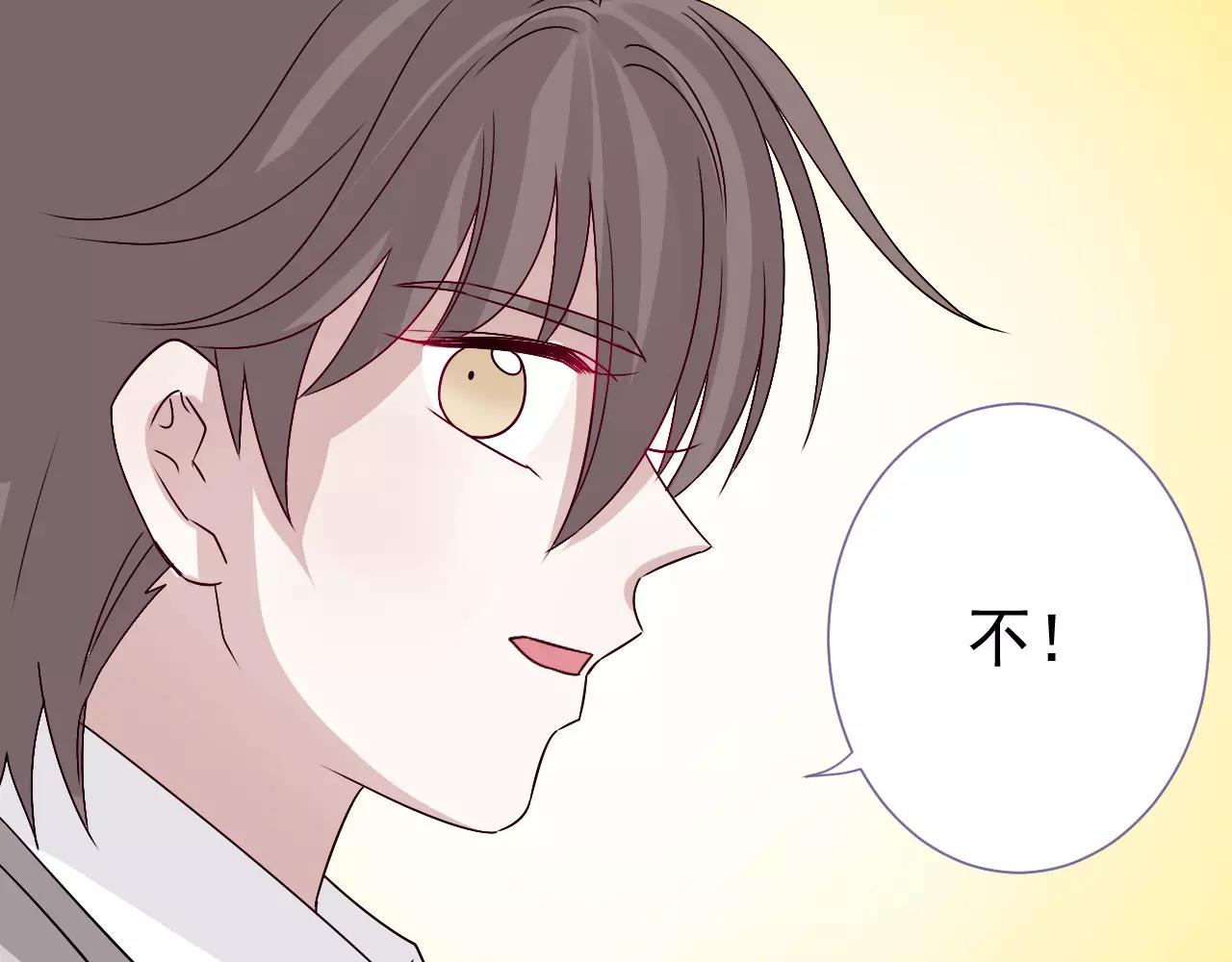 第31话  妖女(1/2)-第32话