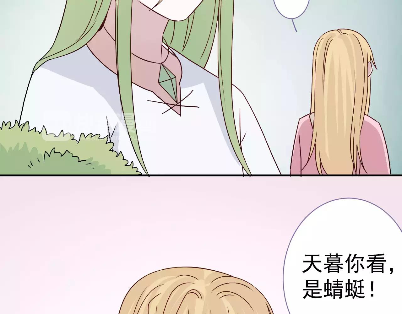 第31话  妖女(1/2)-第32话