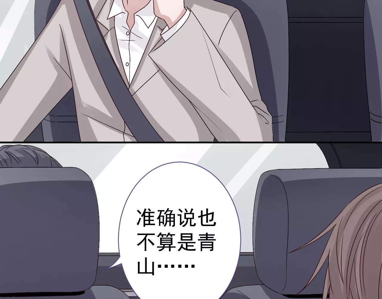 第31话  妖女(1/2)-第32话