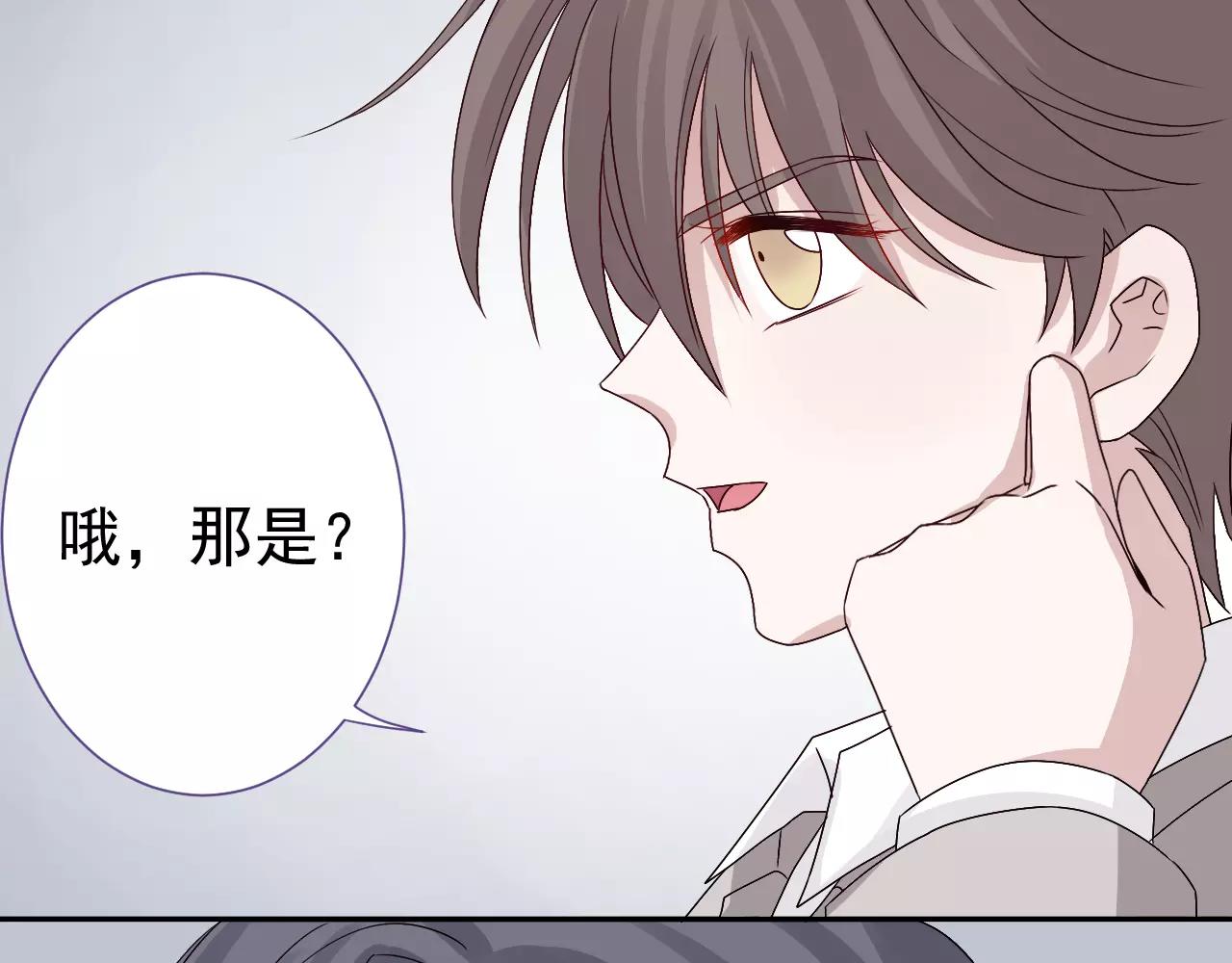 第31话  妖女(1/2)-第32话