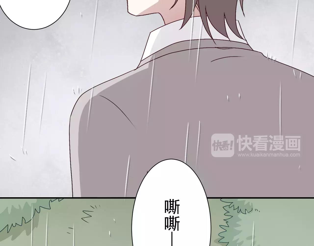 第33话  跌落山崖(1/2)-第34话