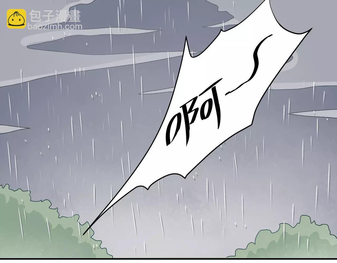 第33话  跌落山崖(1/2)-第34话