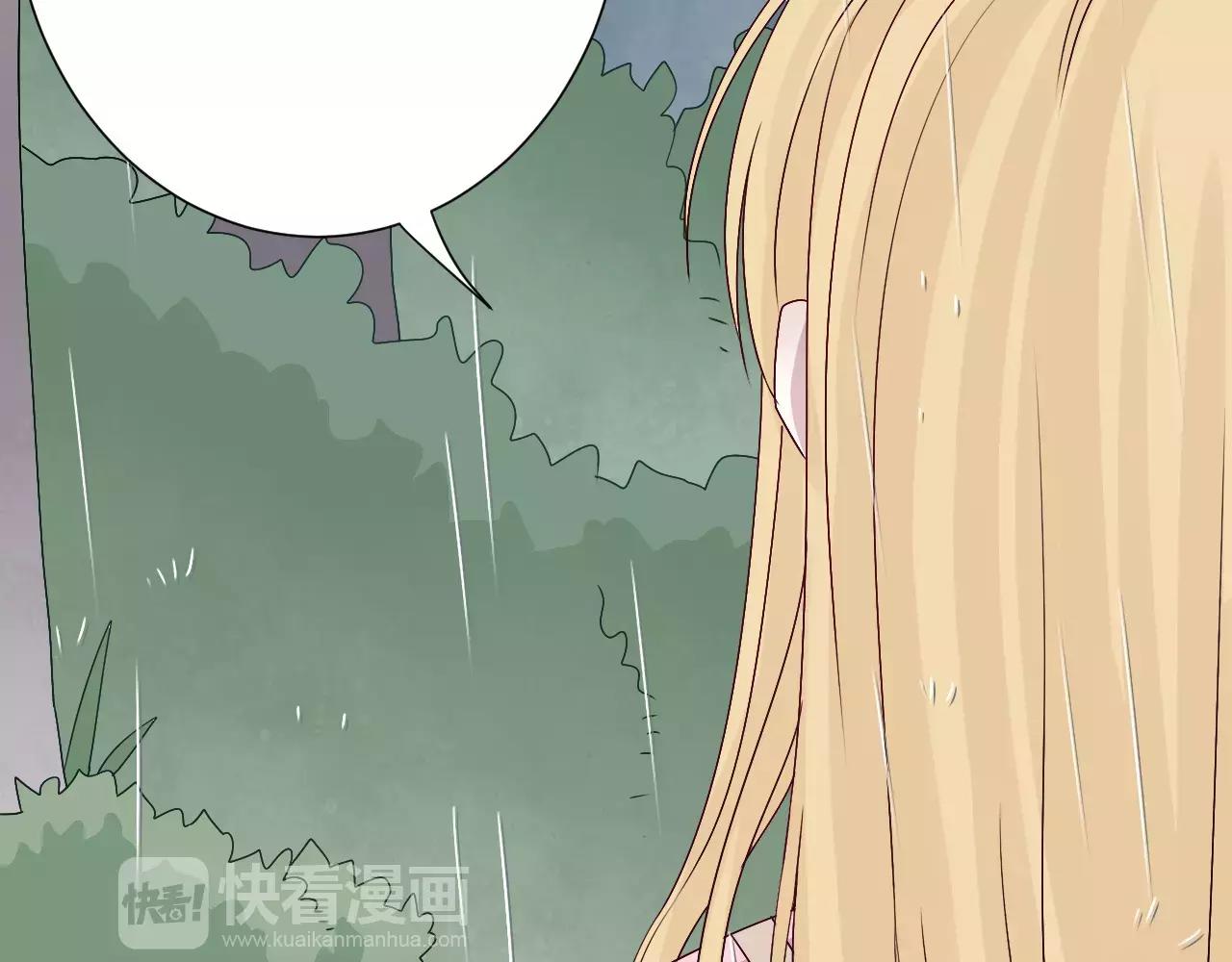 第33话  跌落山崖(1/2)-第34话