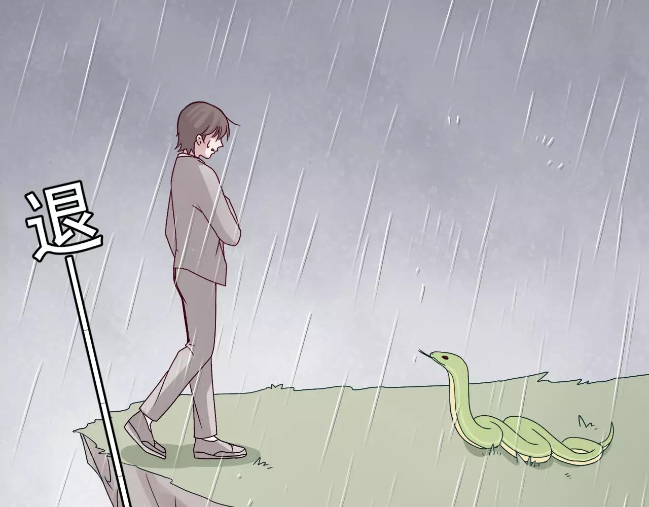 第33话  跌落山崖(1/2)-第34话