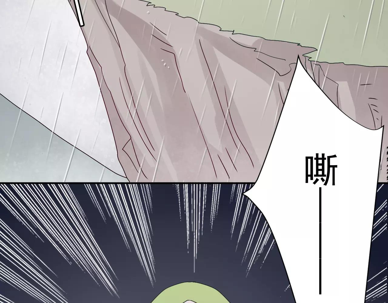 第33话  跌落山崖(1/2)-第34话