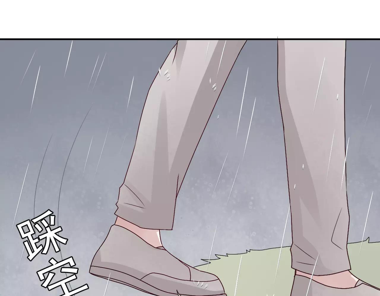 第33话  跌落山崖(1/2)-第34话