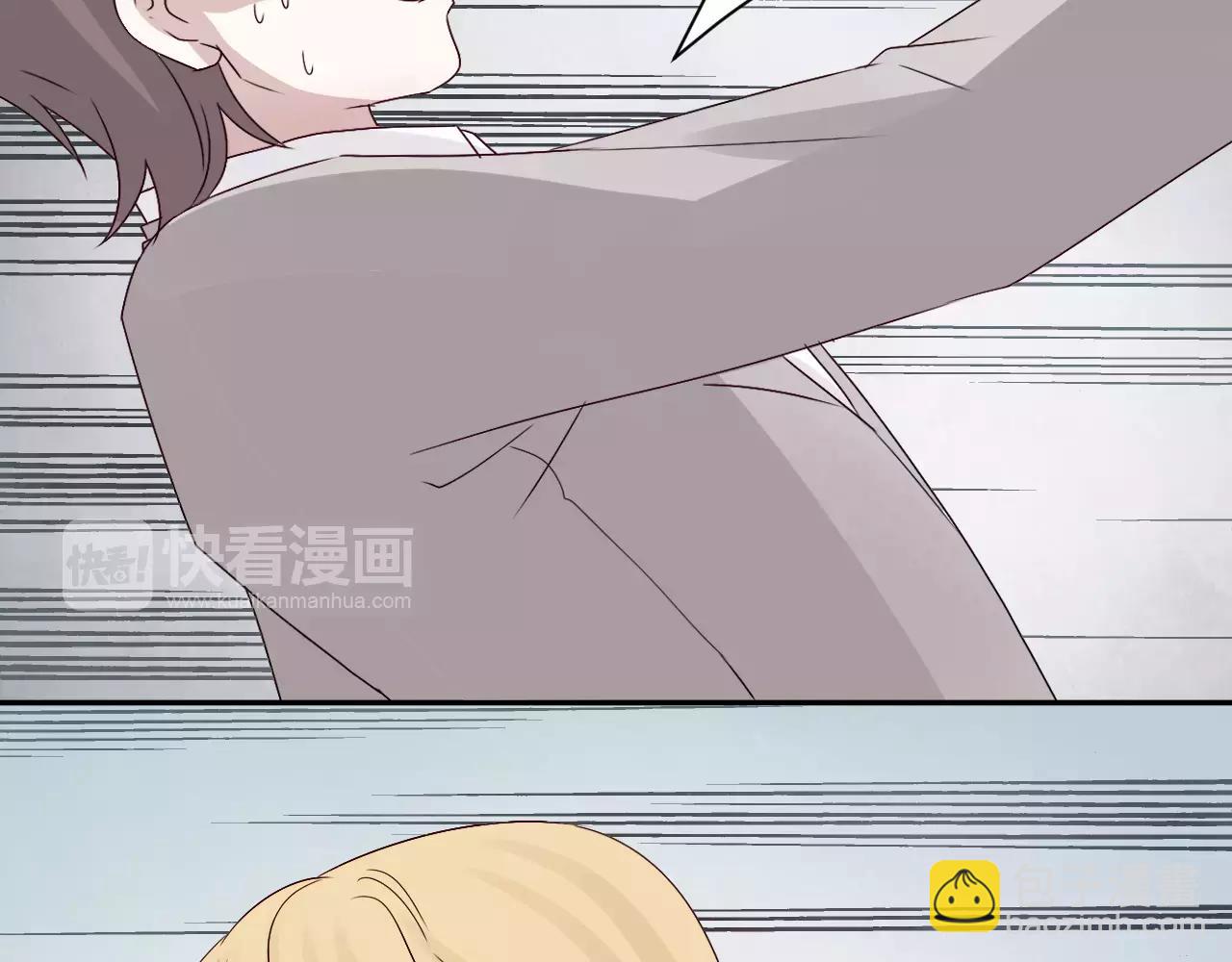 第33话  跌落山崖(1/2)-第34话