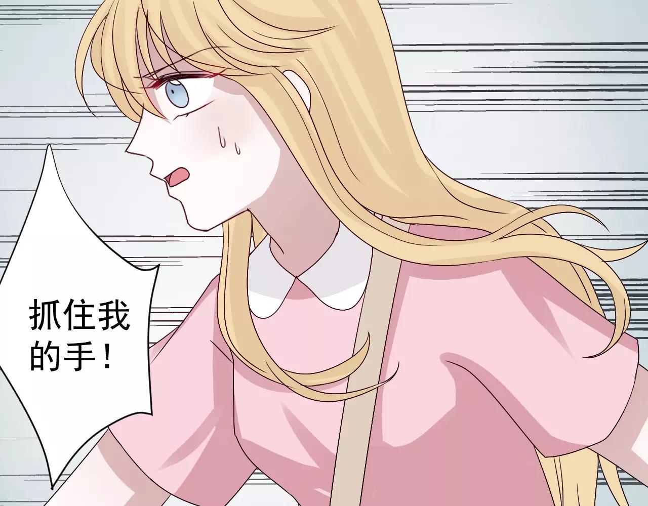 第33话  跌落山崖(1/2)-第34话