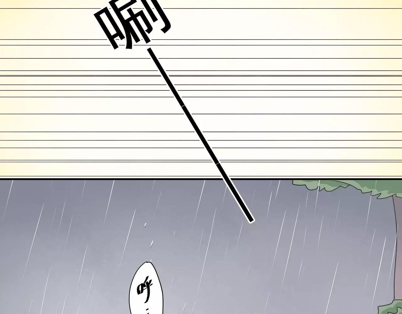 第33话  跌落山崖(1/2)-第34话