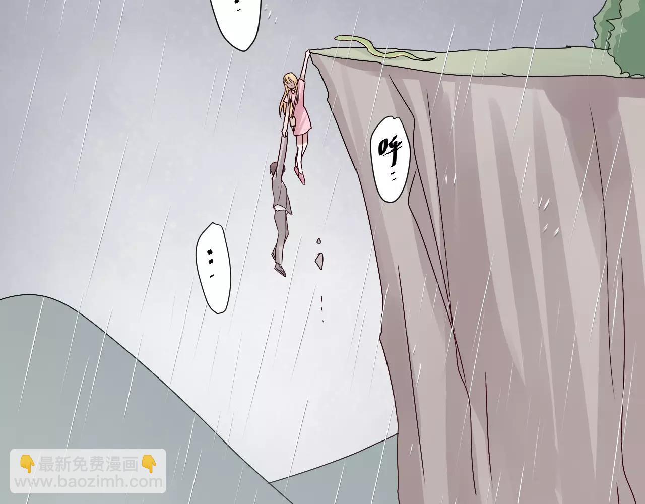 第33话  跌落山崖(1/2)-第34话