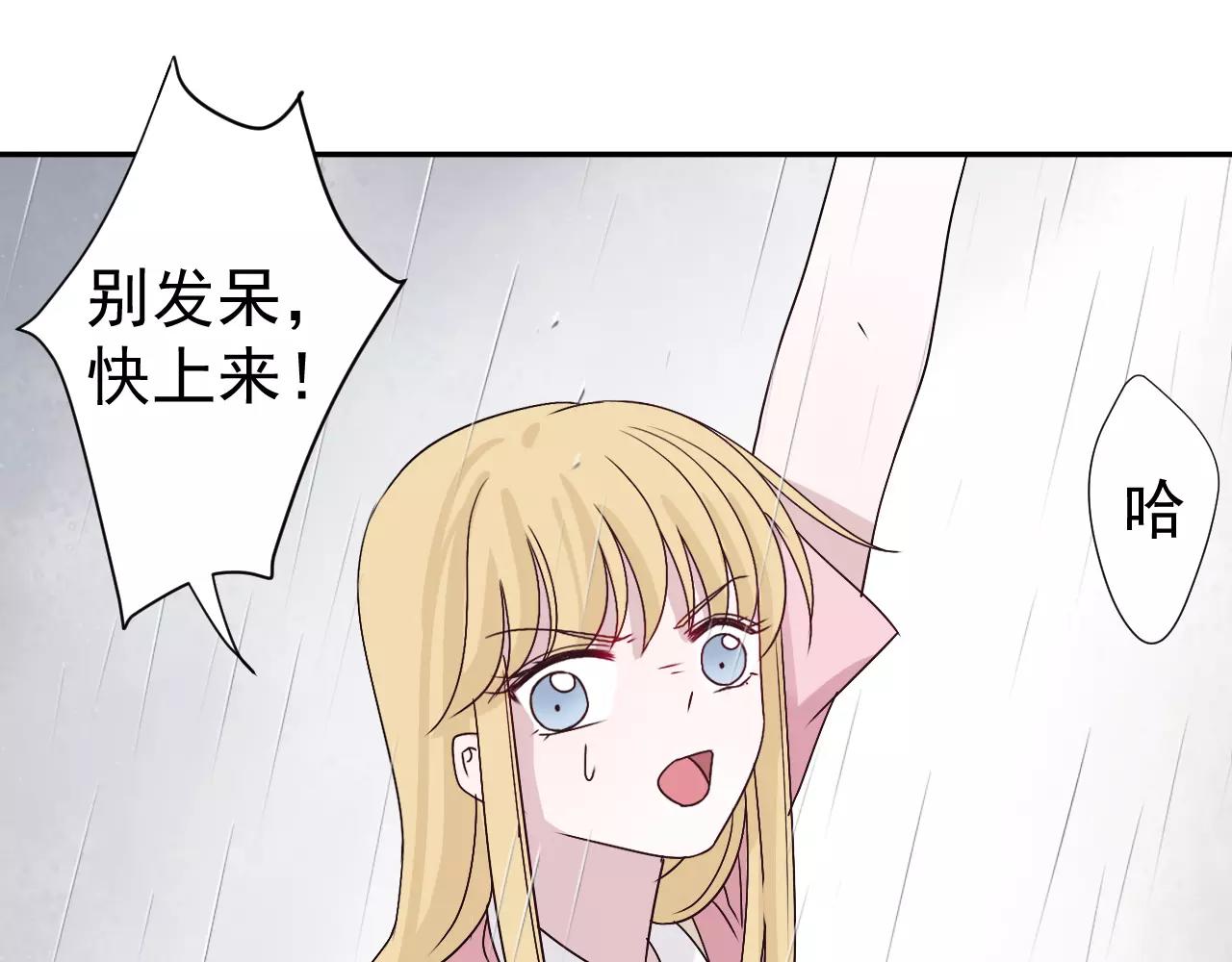 第33话  跌落山崖(1/2)-第34话