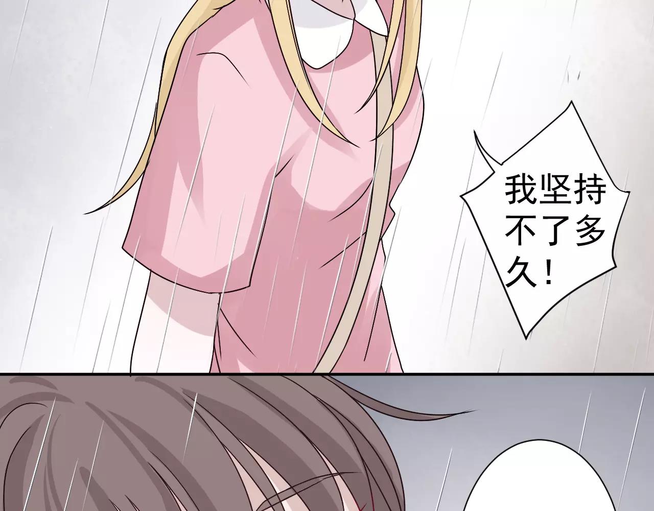 第33话  跌落山崖(1/2)-第34话