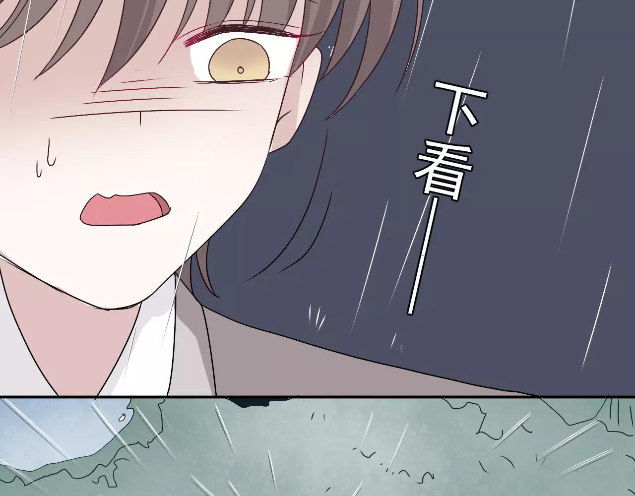 第33话  跌落山崖(1/2)-第34话