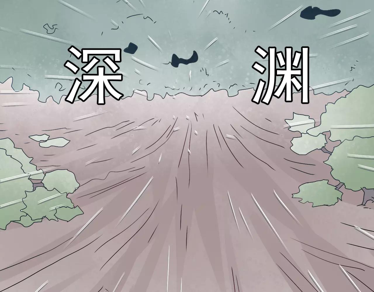 第33话  跌落山崖(1/2)-第34话