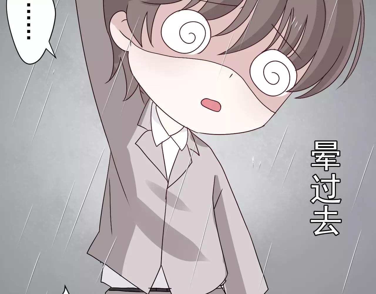 第33话  跌落山崖(1/2)-第34话