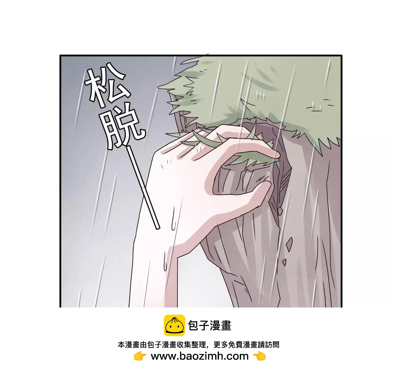 第33话  跌落山崖(1/2)-第34话