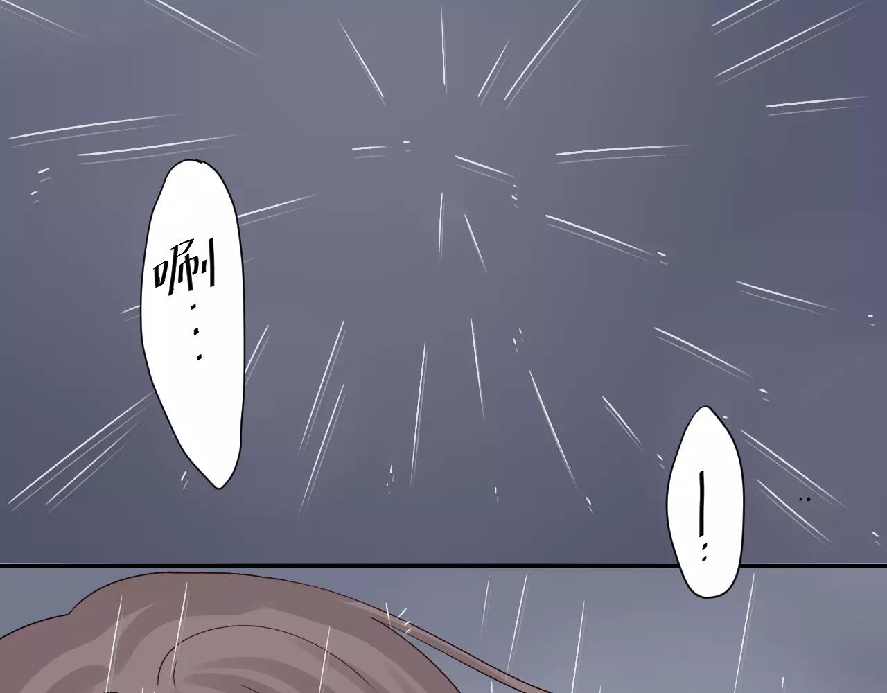 第33话  跌落山崖(1/2)-第34话