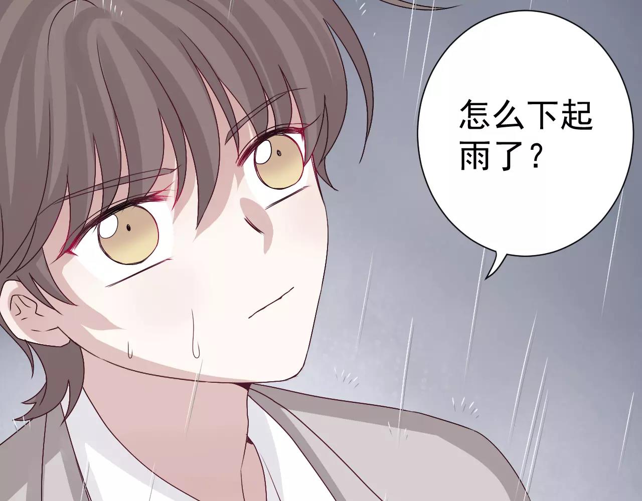 第33话  跌落山崖(1/2)-第34话