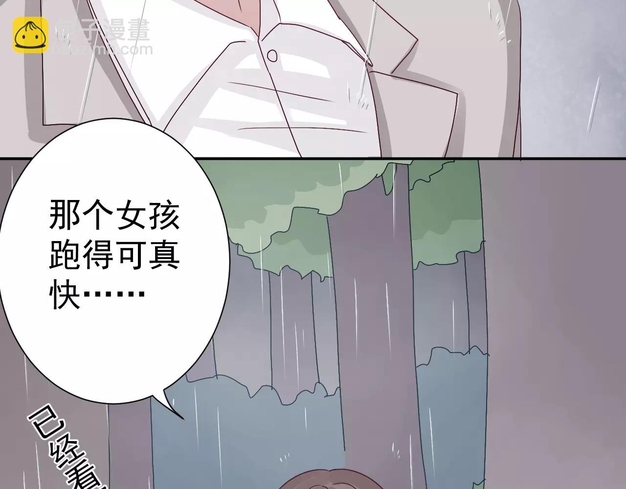 第33话  跌落山崖(1/2)-第34话