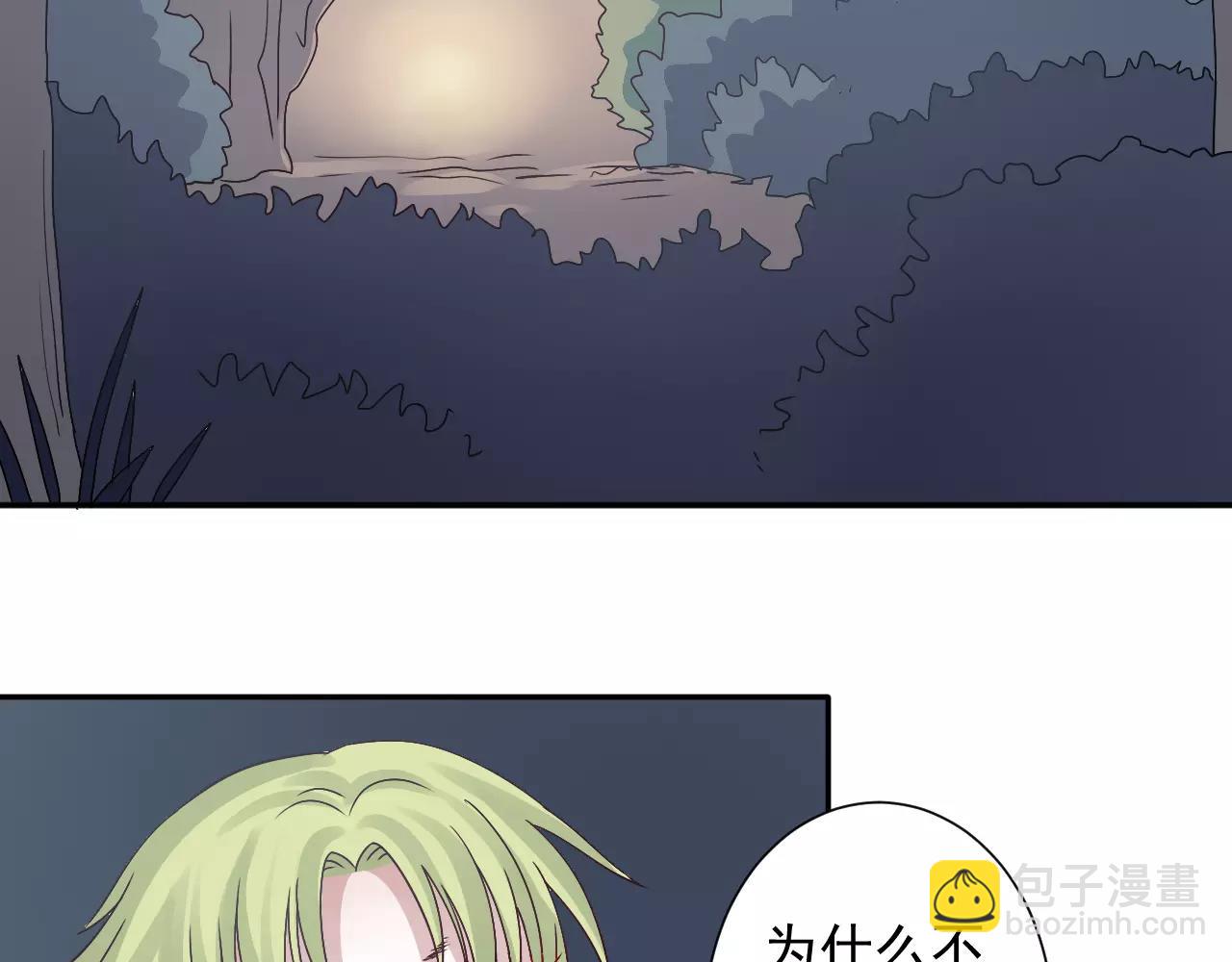 第35话  消融的误会(1/2)-第36话