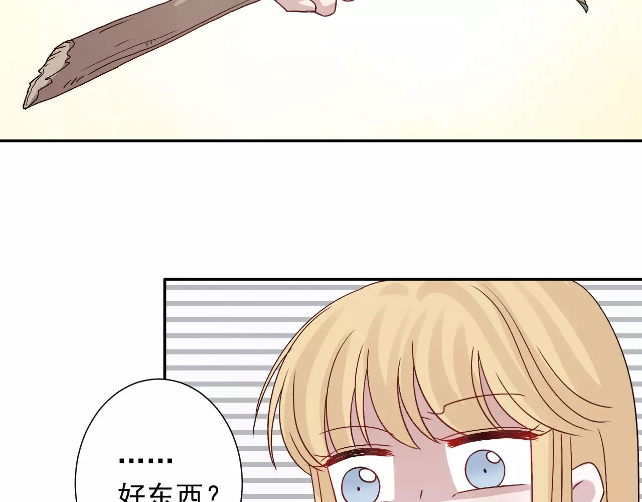 第35话  消融的误会(1/2)-第36话