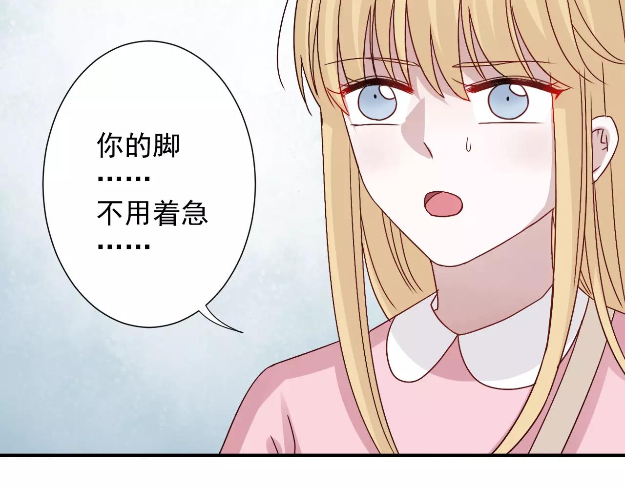 第35话  消融的误会(1/2)-第36话