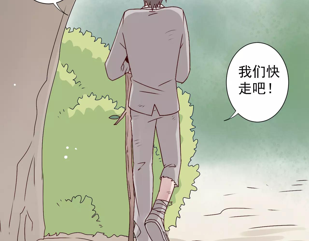 第35话  消融的误会(1/2)-第36话