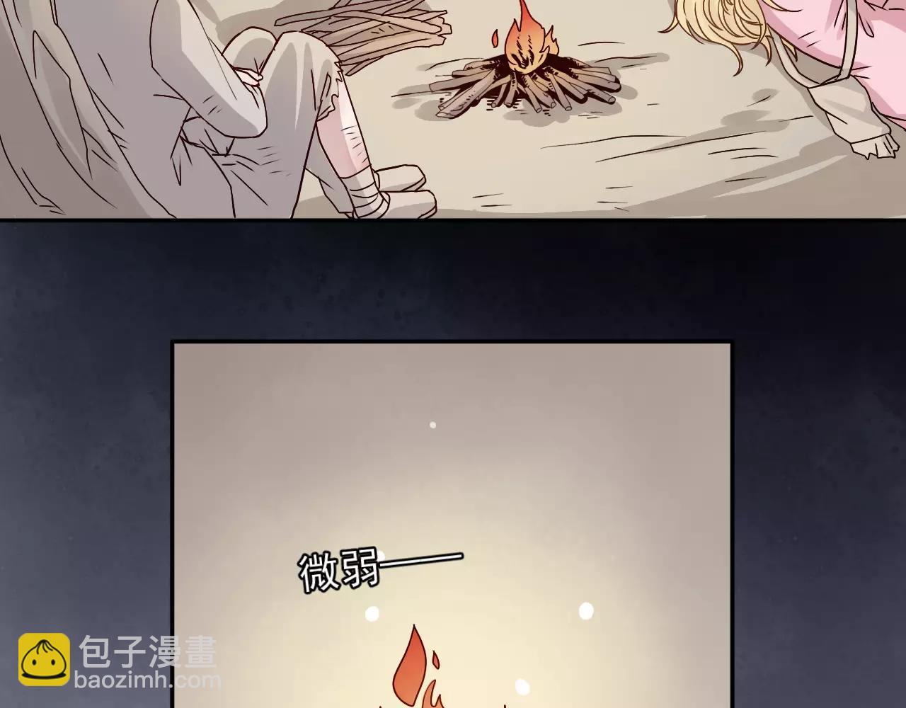 第35话  消融的误会(1/2)-第36话