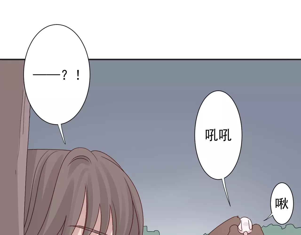 第37话  搜山(1/2)-第38话