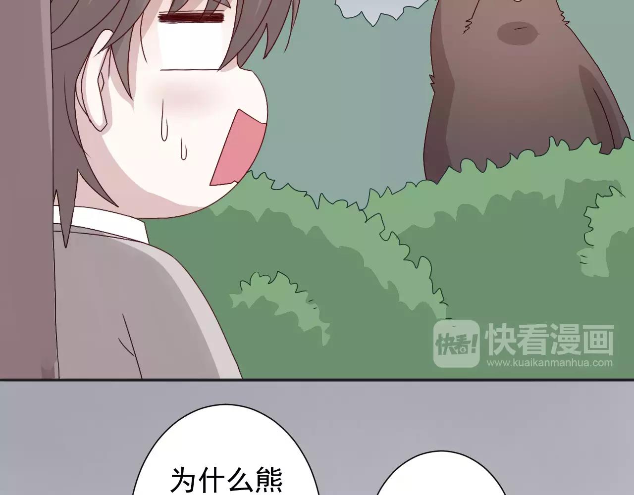 第37话  搜山(1/2)-第38话