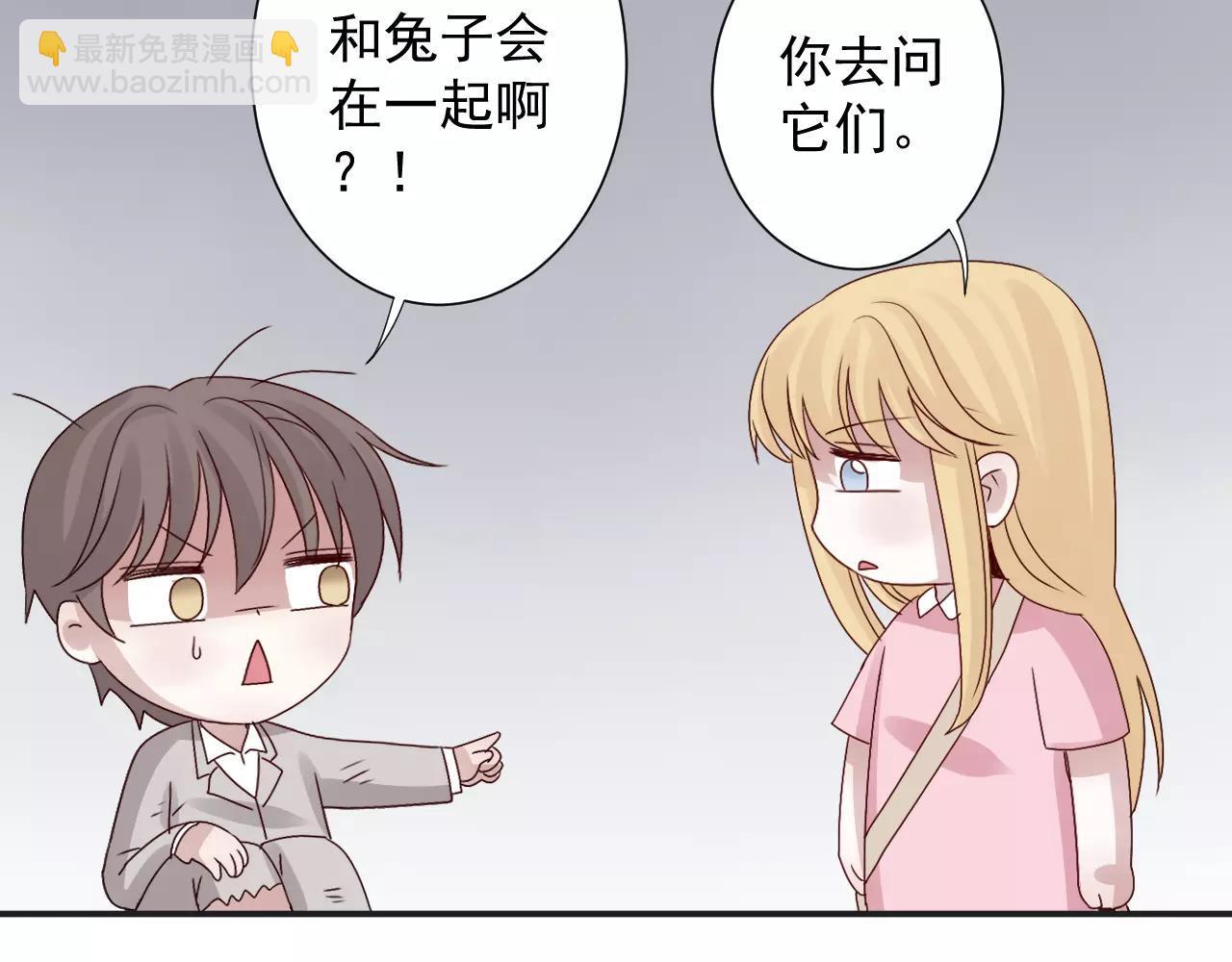 第37话  搜山(1/2)-第38话