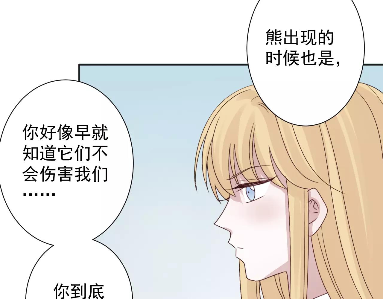 第37话  搜山(1/2)-第38话