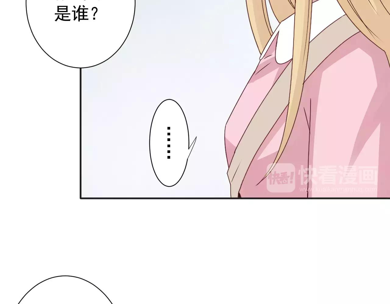 第37话  搜山(1/2)-第38话