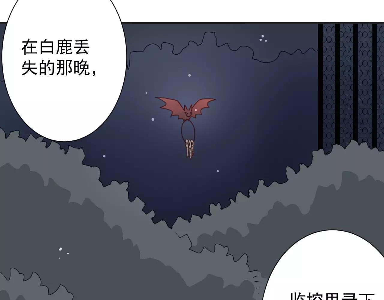 第37话  搜山(1/2)-第38话