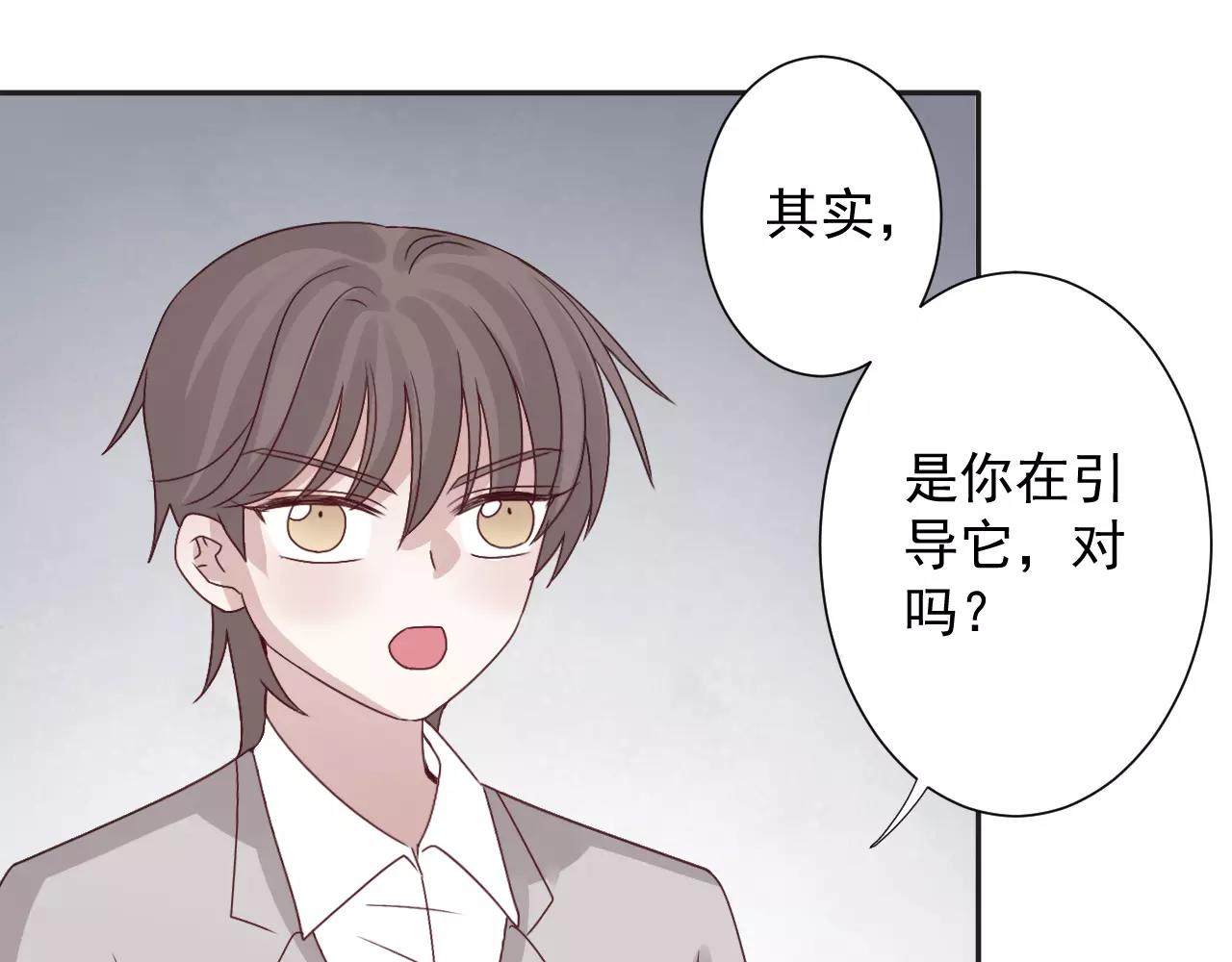 第37话  搜山(1/2)-第38话