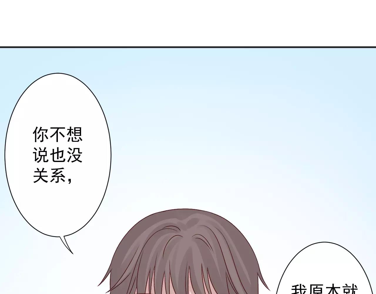 第37话  搜山(1/2)-第38话