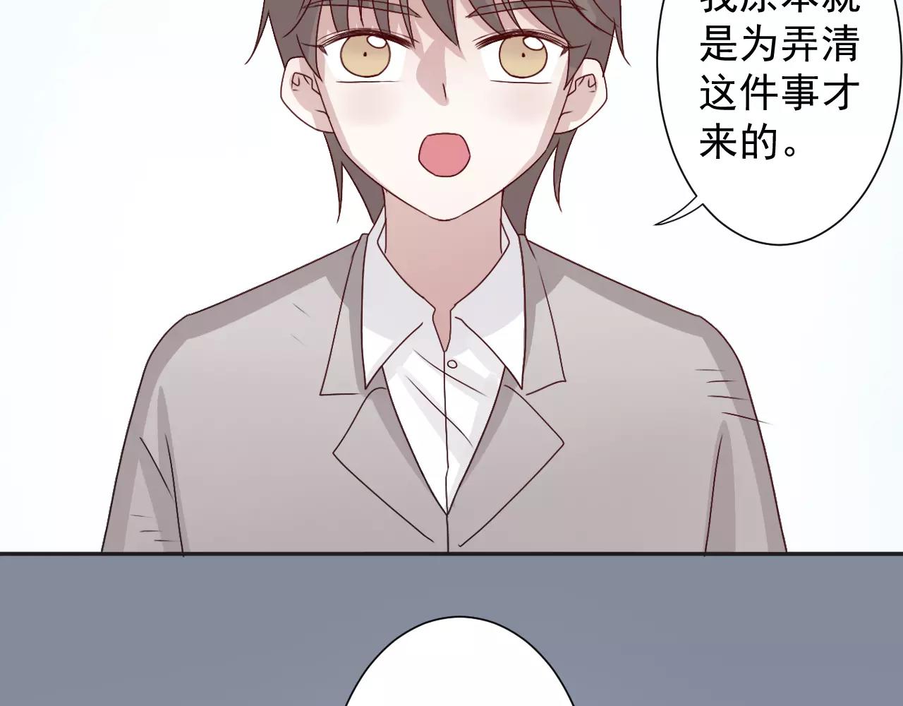 第37话  搜山(1/2)-第38话