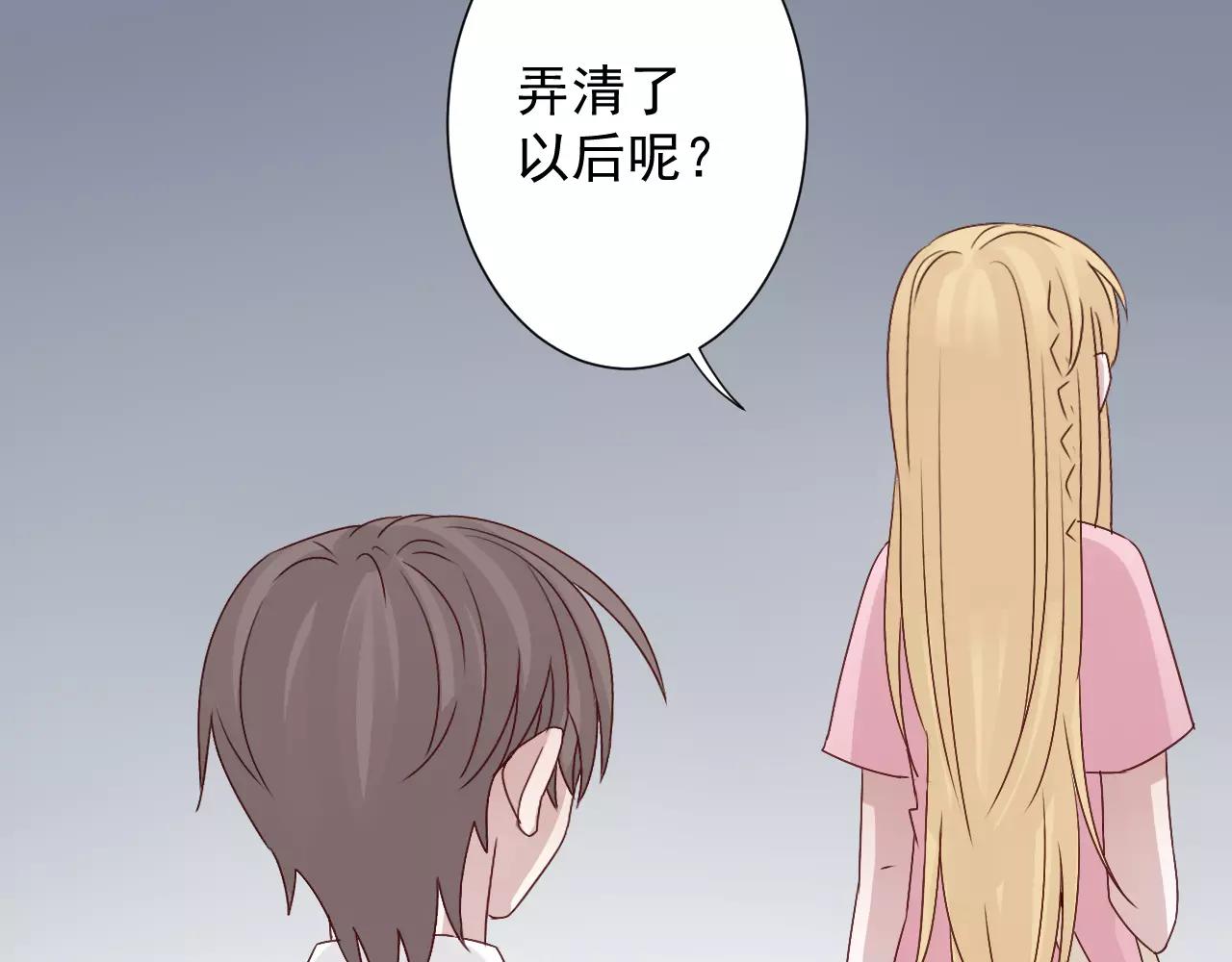 第37话  搜山(1/2)-第38话