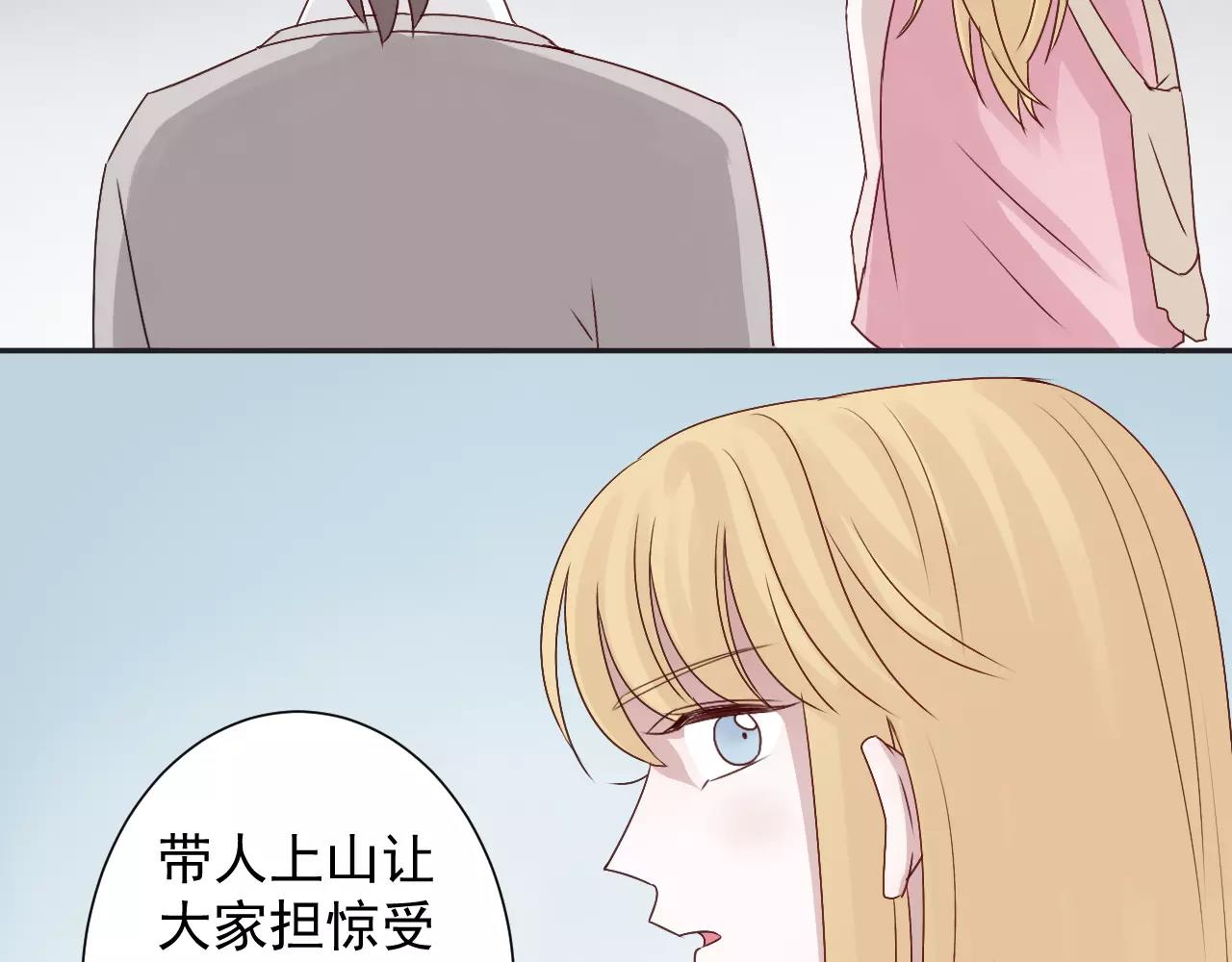 第37话  搜山(1/2)-第38话