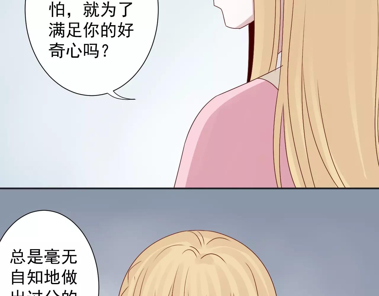 第37话  搜山(1/2)-第38话