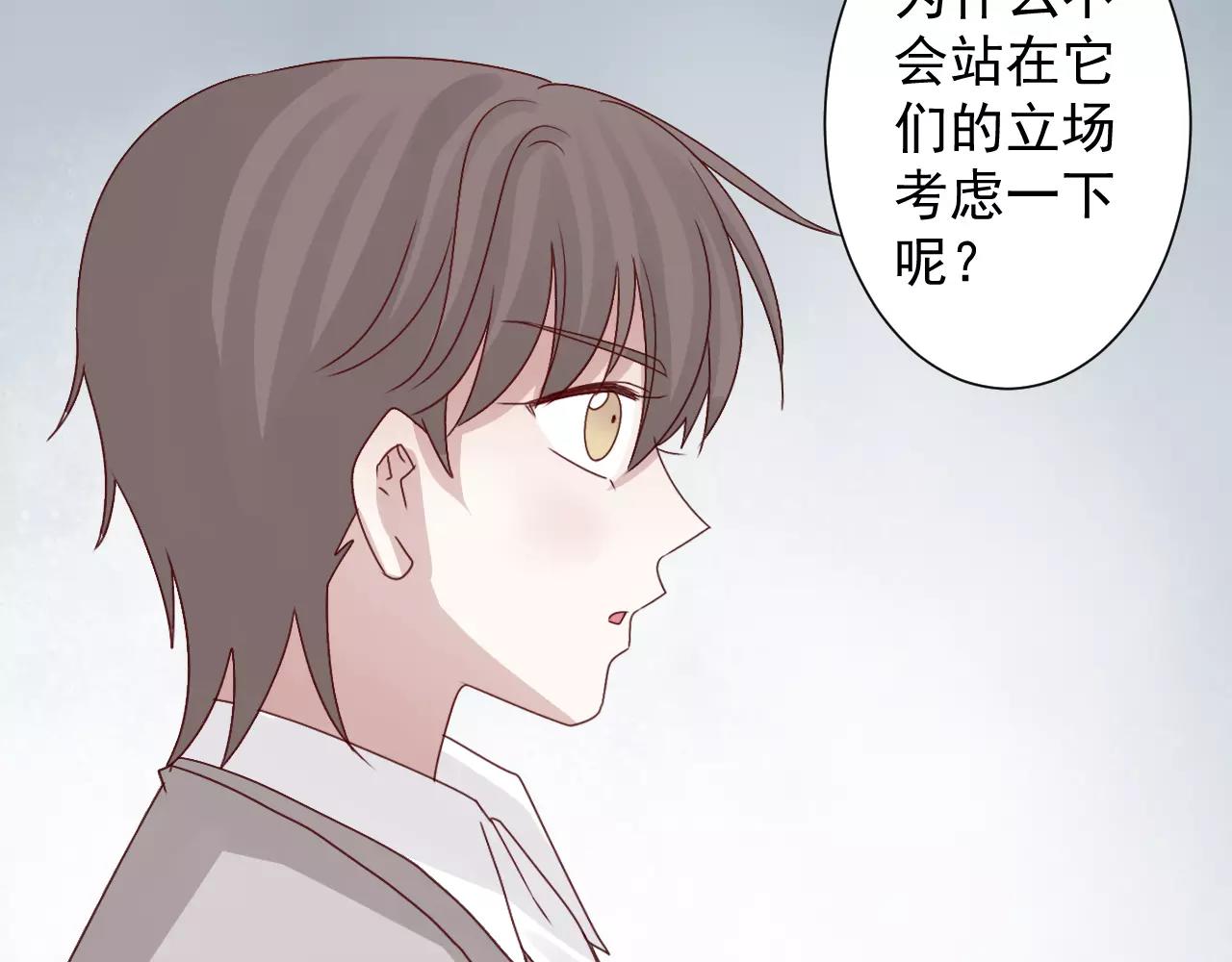 第37话  搜山(1/2)-第38话