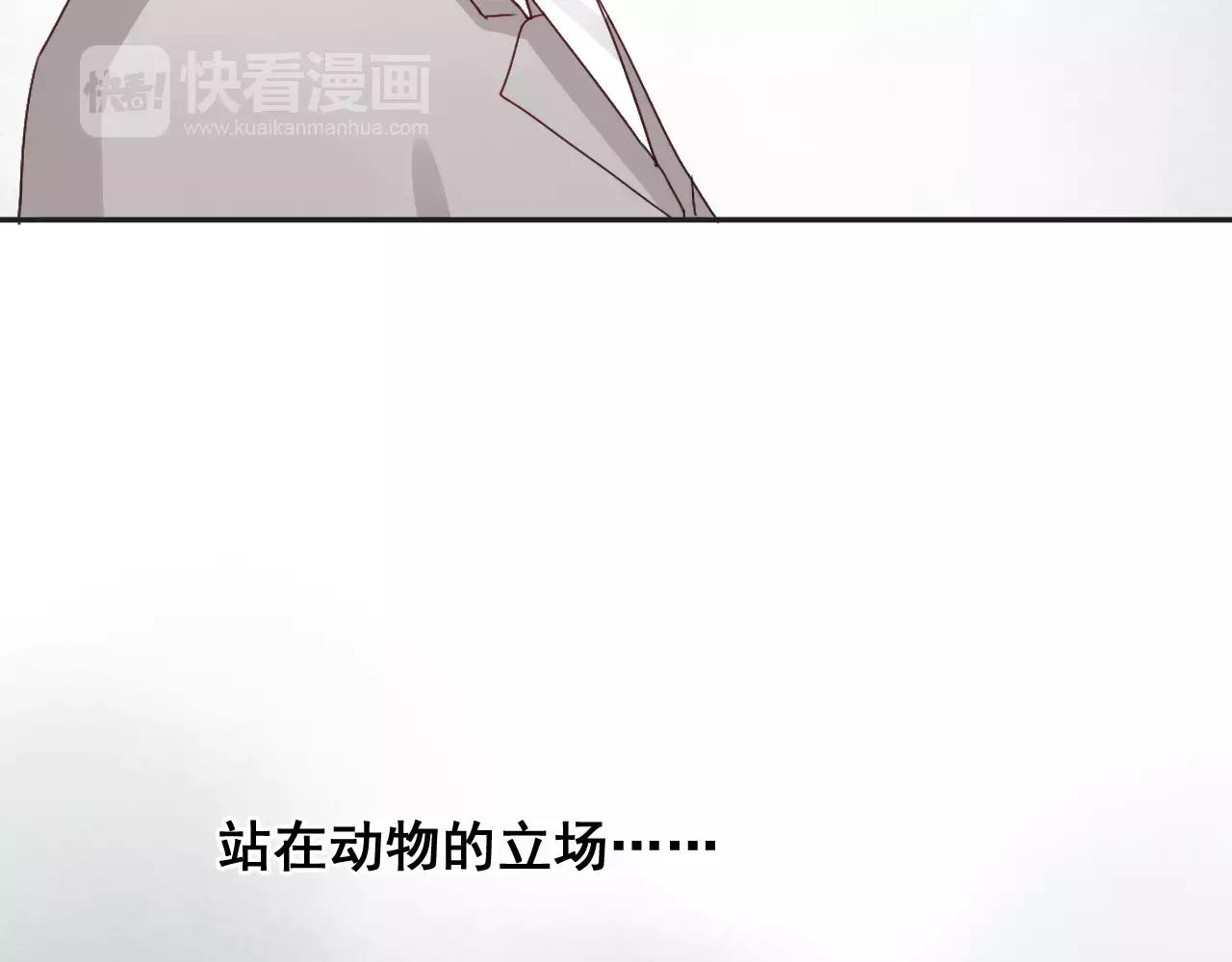 第37话  搜山(1/2)-第38话