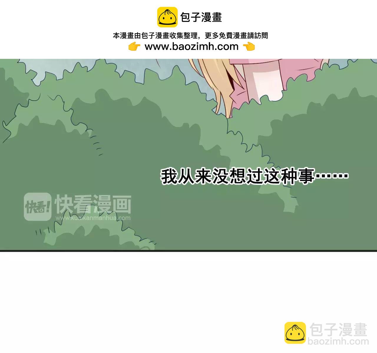 第37话  搜山(1/2)-第38话