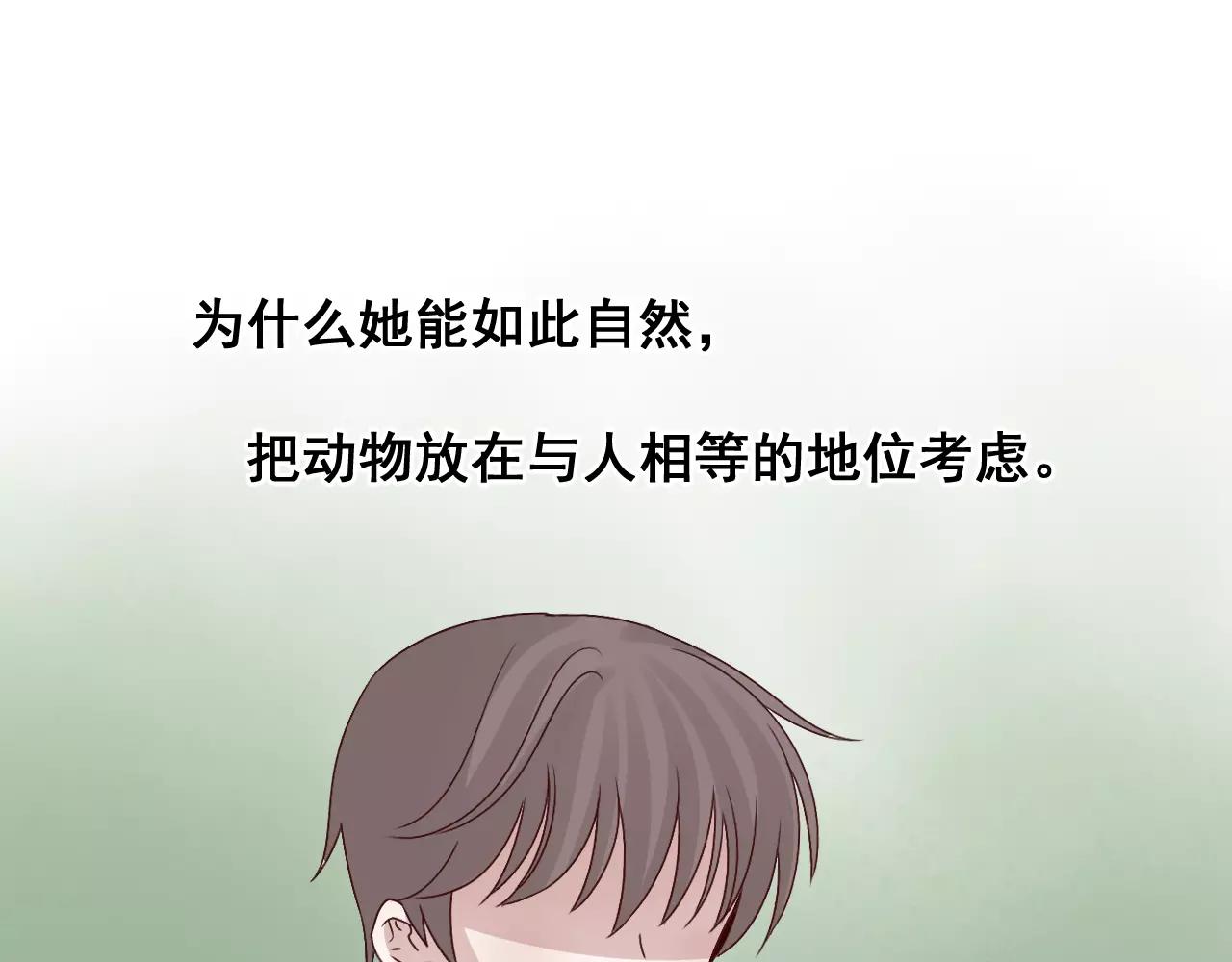 第37话  搜山(1/2)-第38话