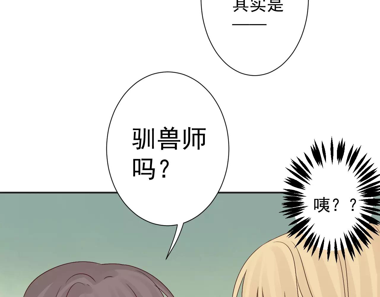 第37话  搜山(1/2)-第38话