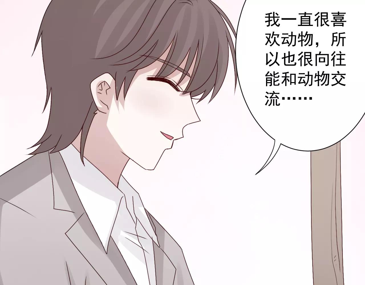 第37话  搜山(1/2)-第38话